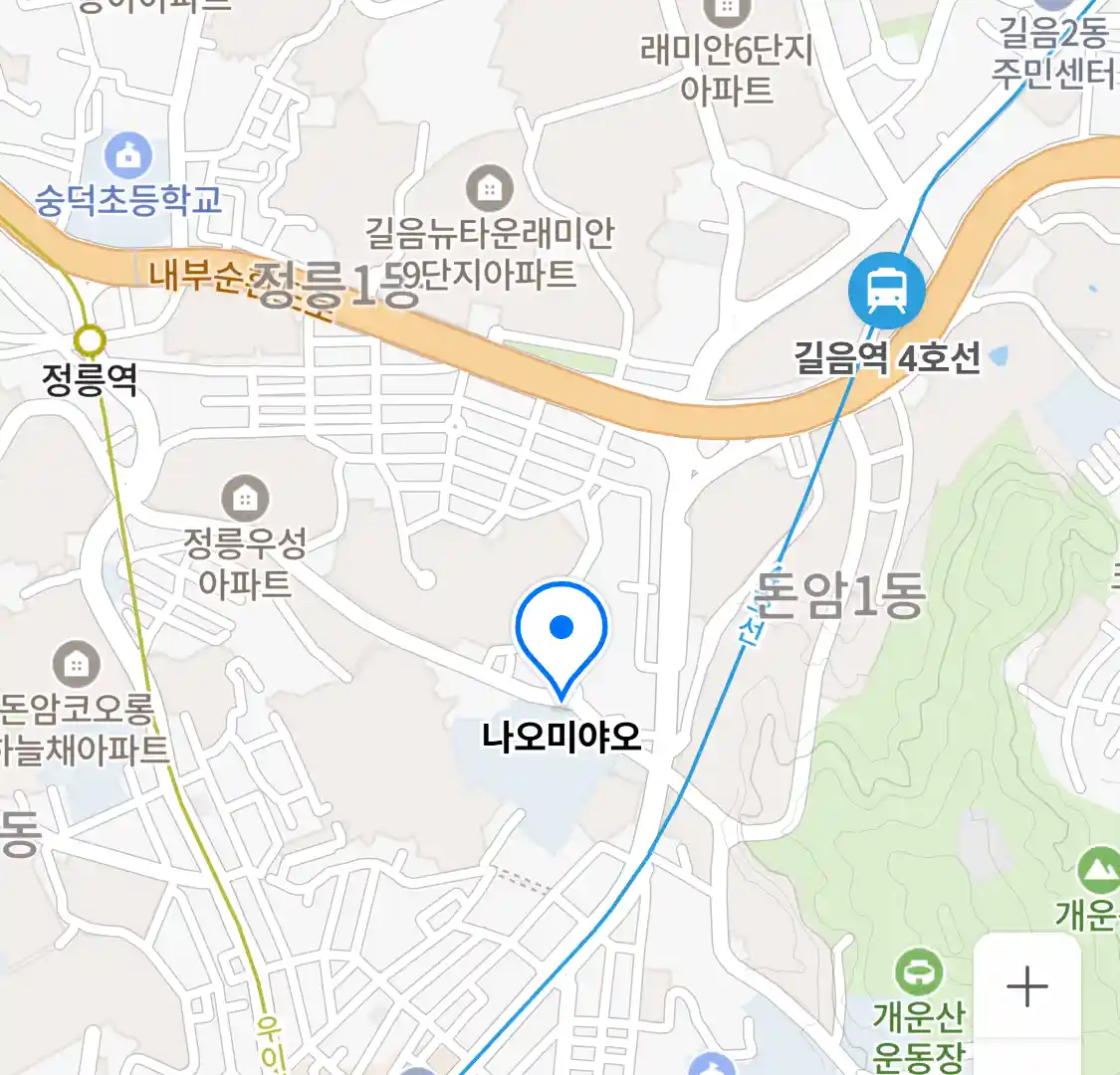 나오미야오 위치