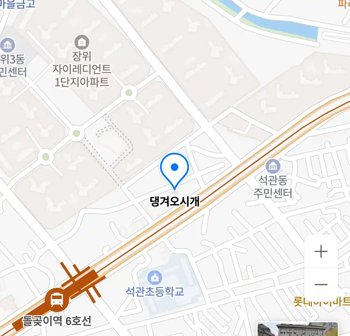 댕겨오시개 위치