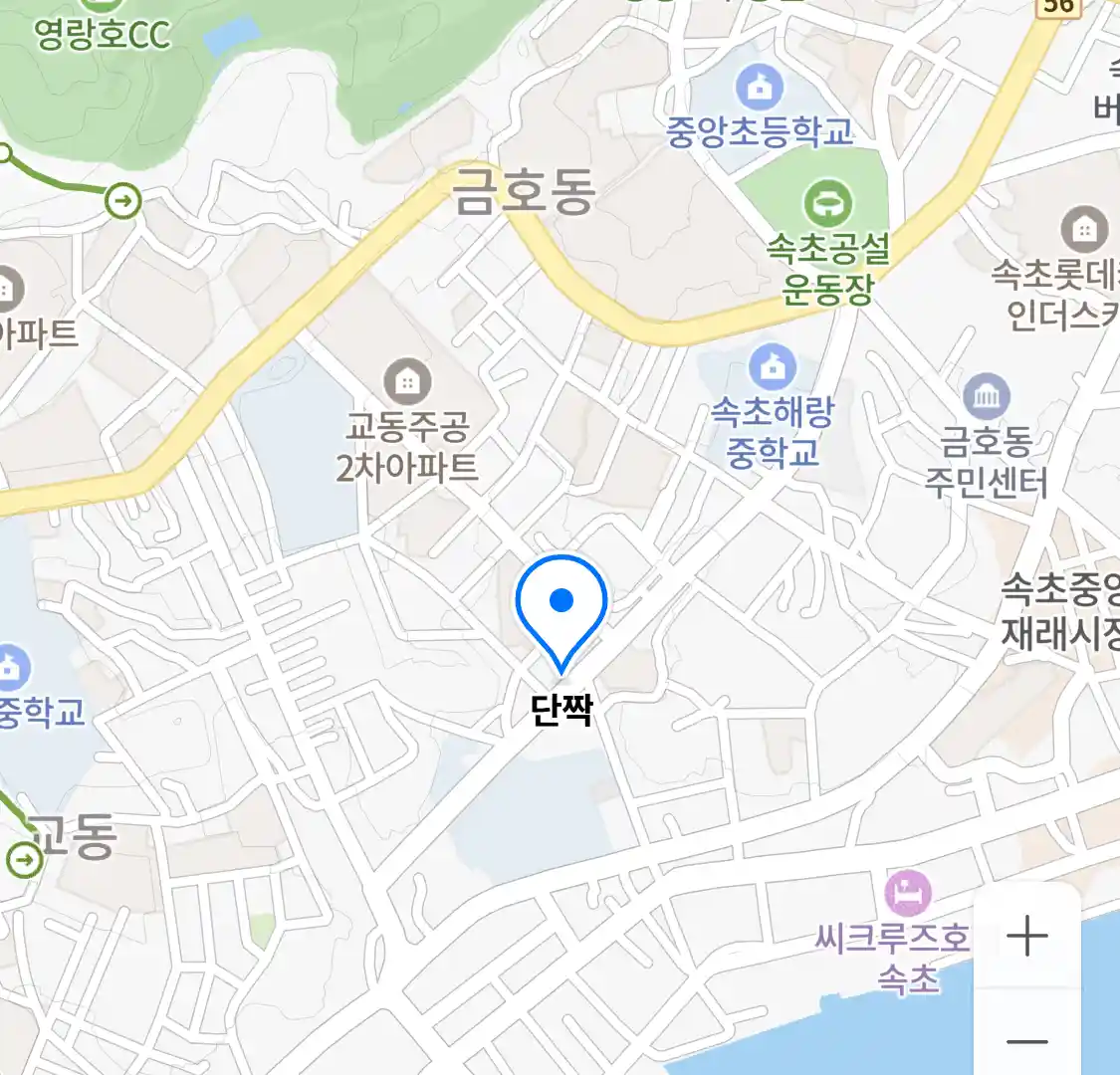 단짝 위치