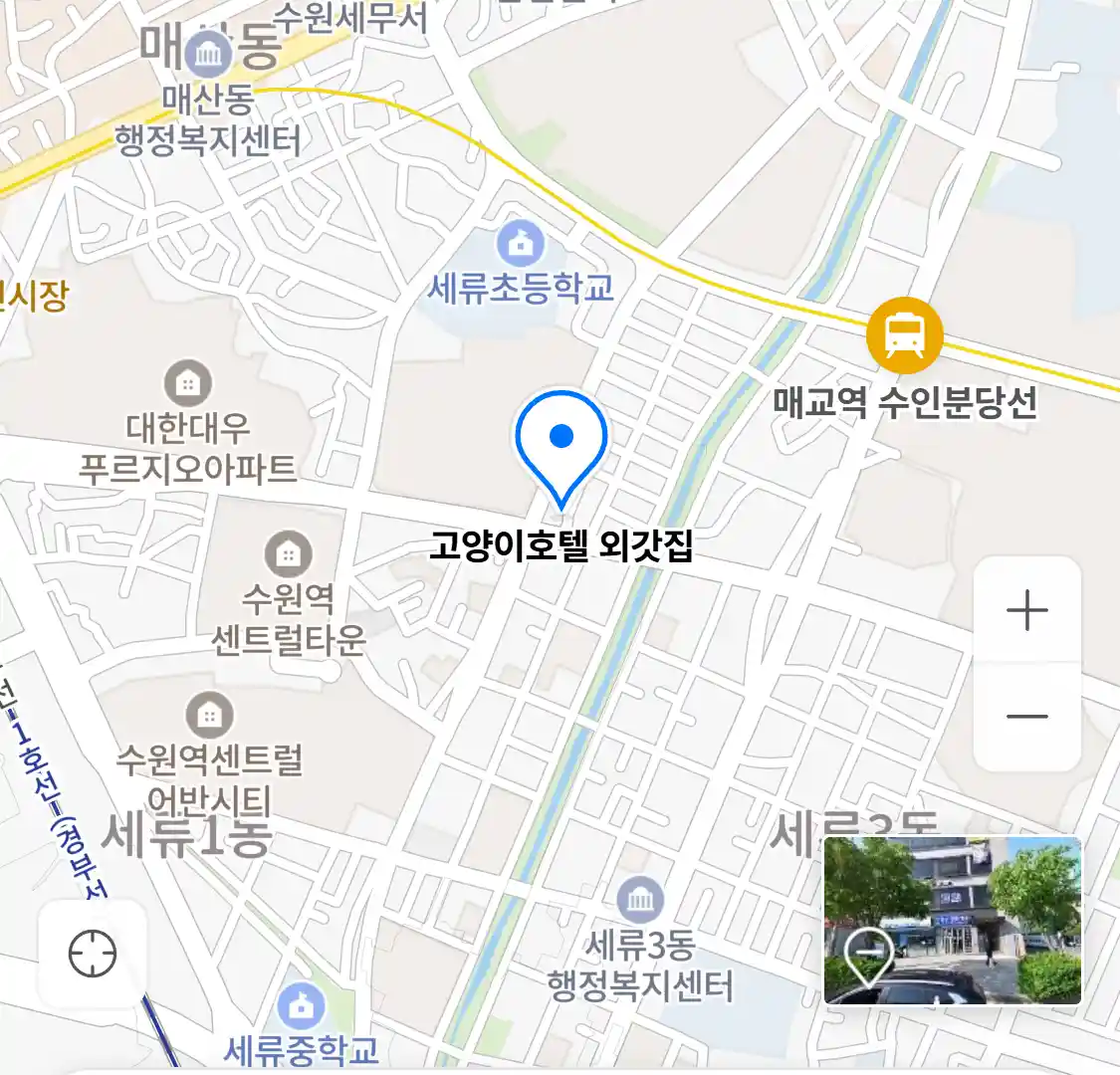고양이호텔 외갓집 위치