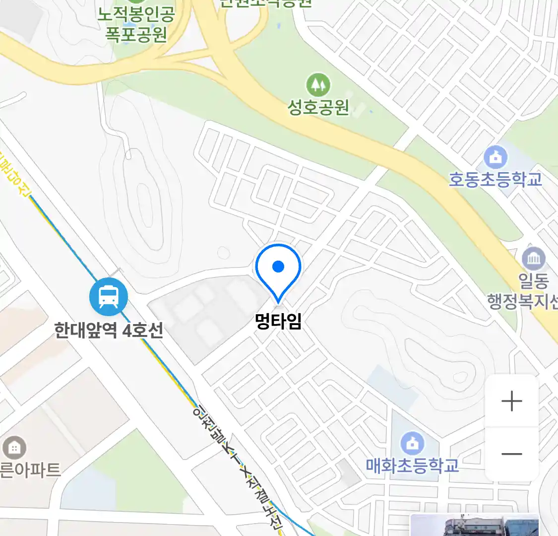 멍타임 위치