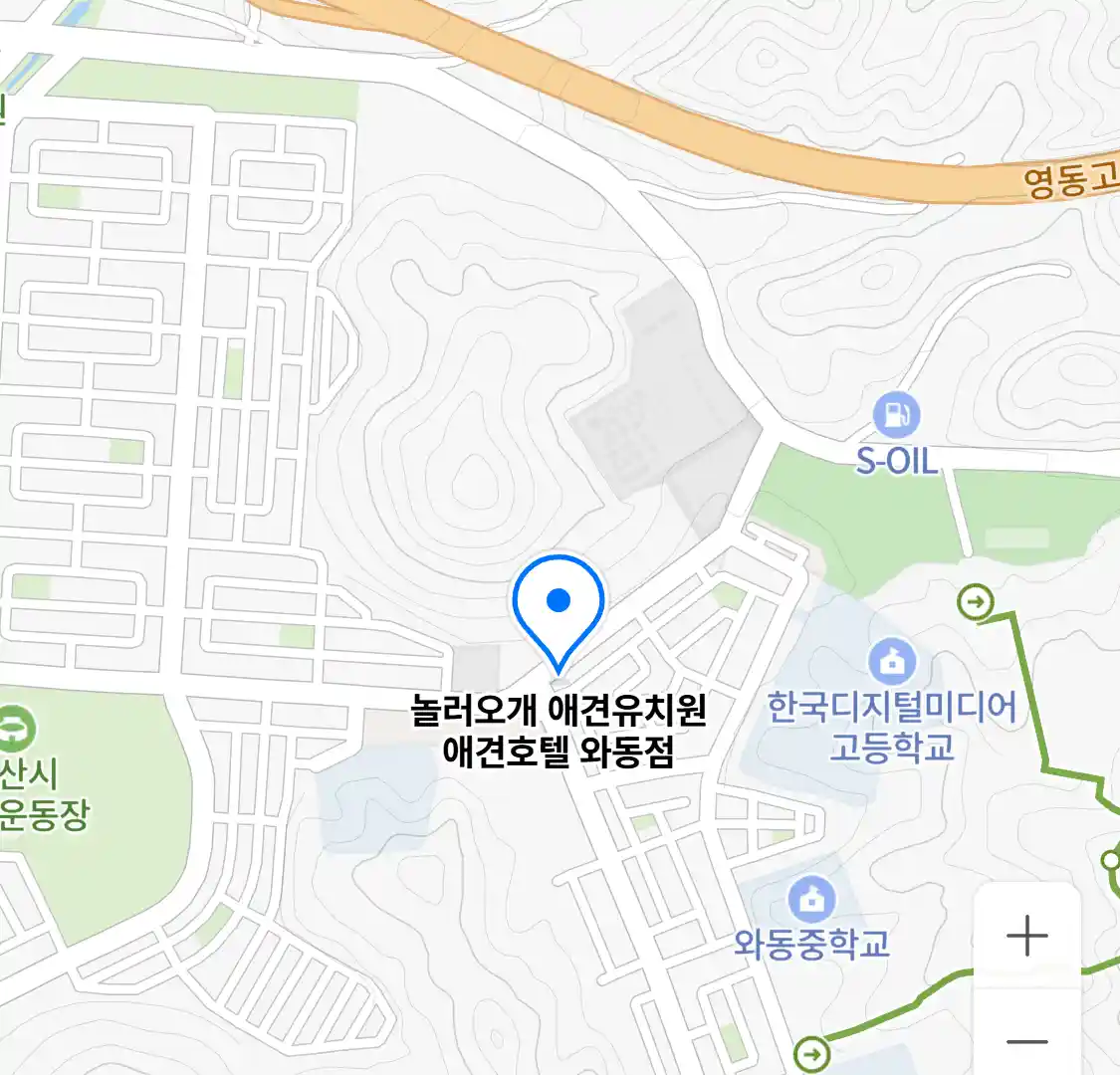 놀러오개 애견유치원 애견호텔 와동점 위치