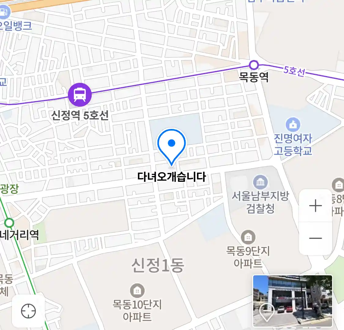 다녀오개습니다 위치