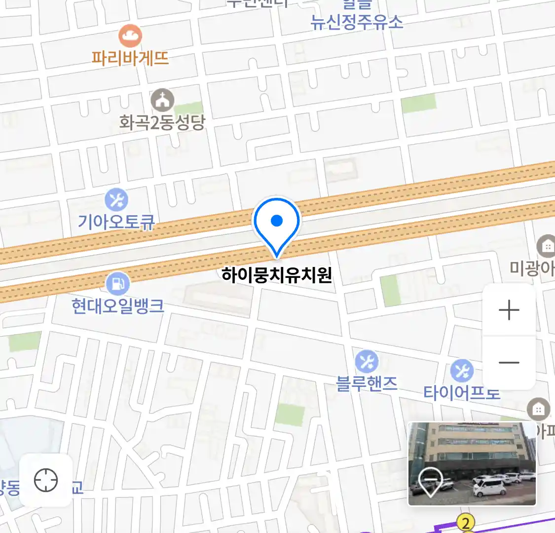 하이뭉치유치원 위치