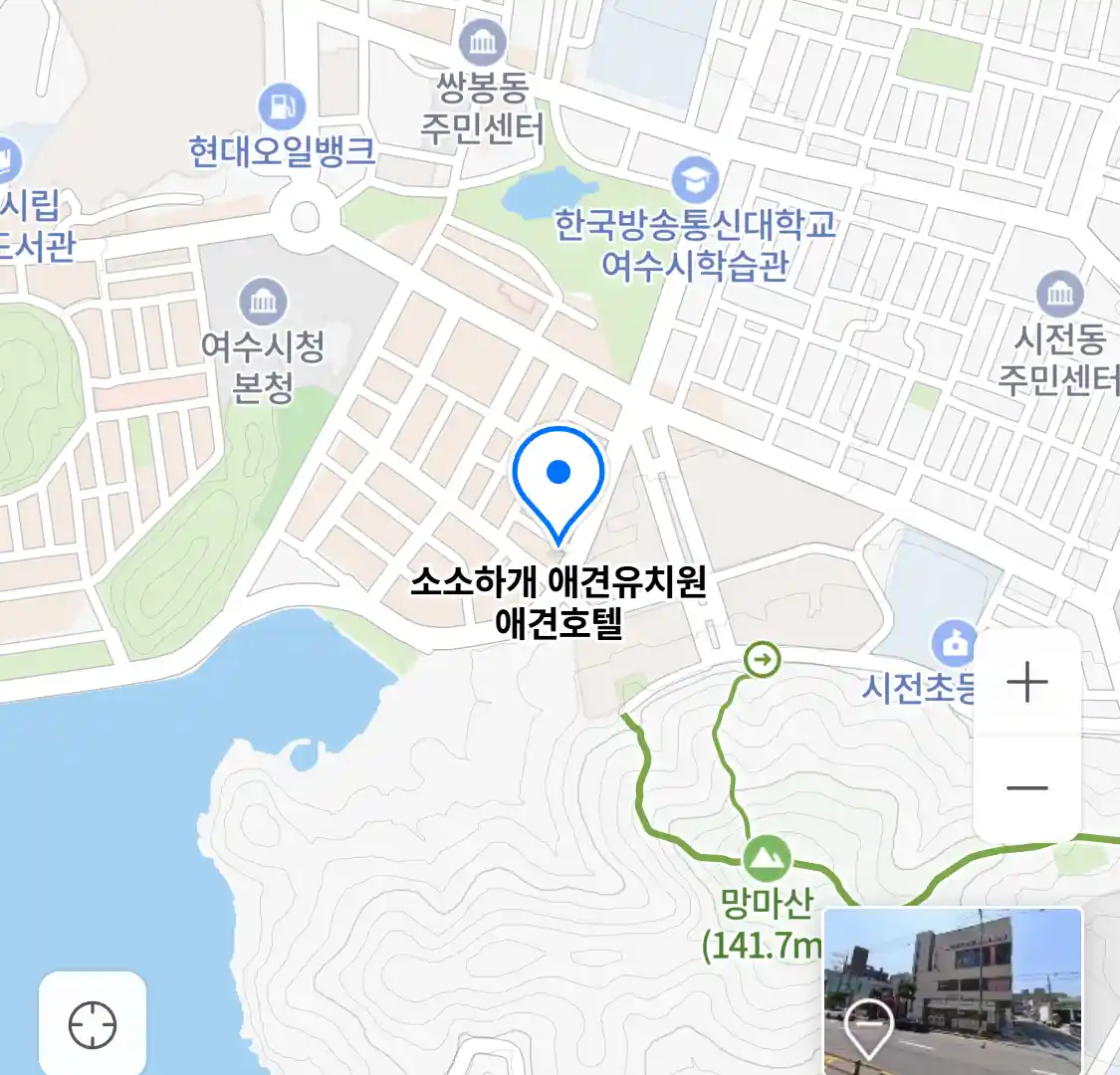 소소하개 애견유치원 애견호텔 위치