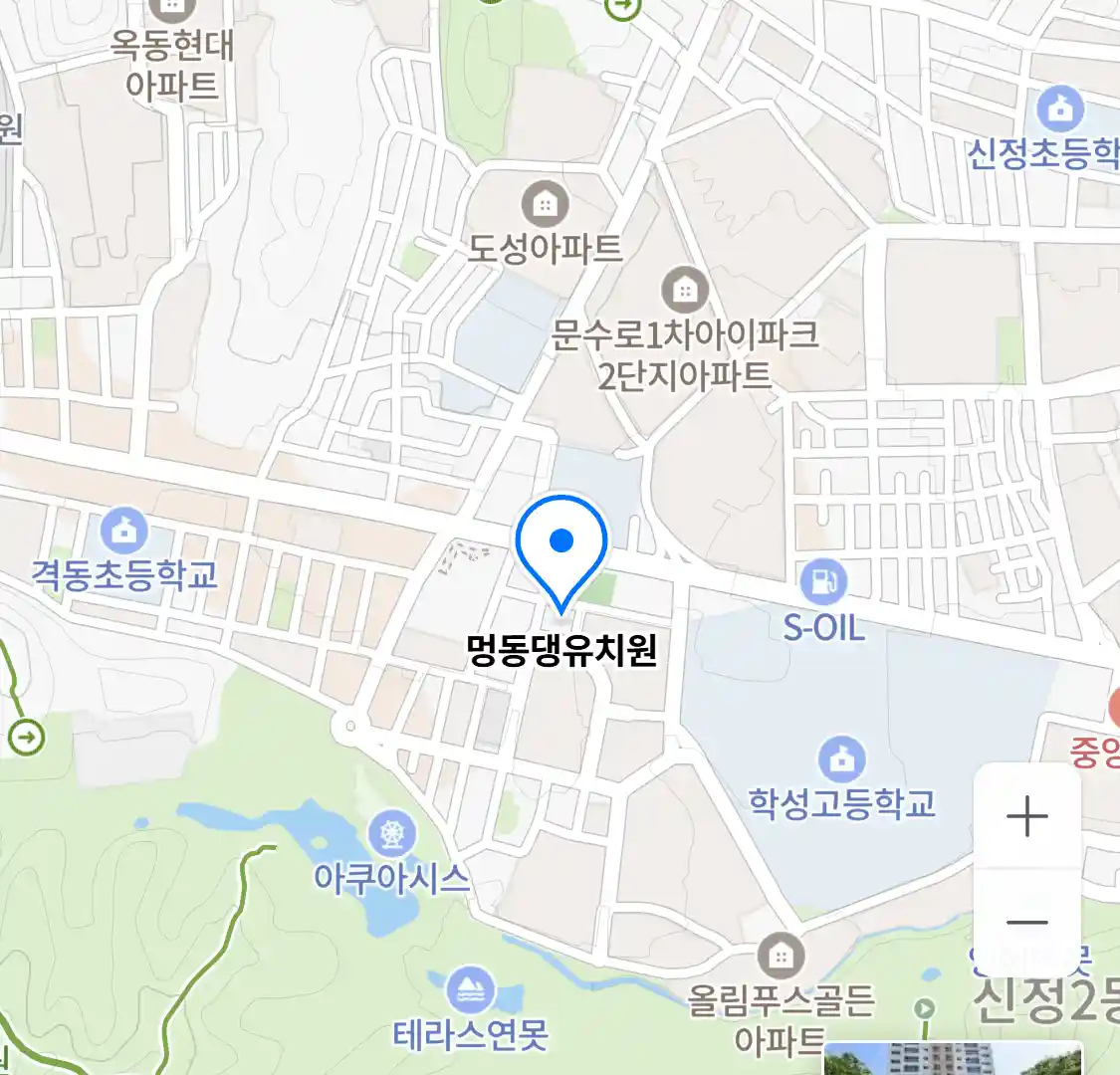 멍동댕유치원 위치