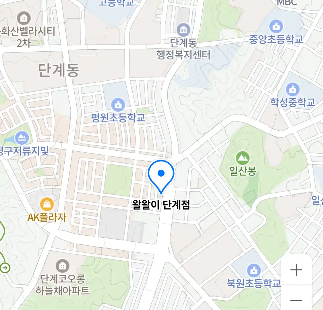 왈왈이 단계점 위치