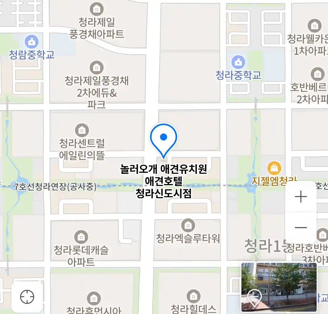 놀러오개 애견유치원 애견호텔 청라신도시점 위치