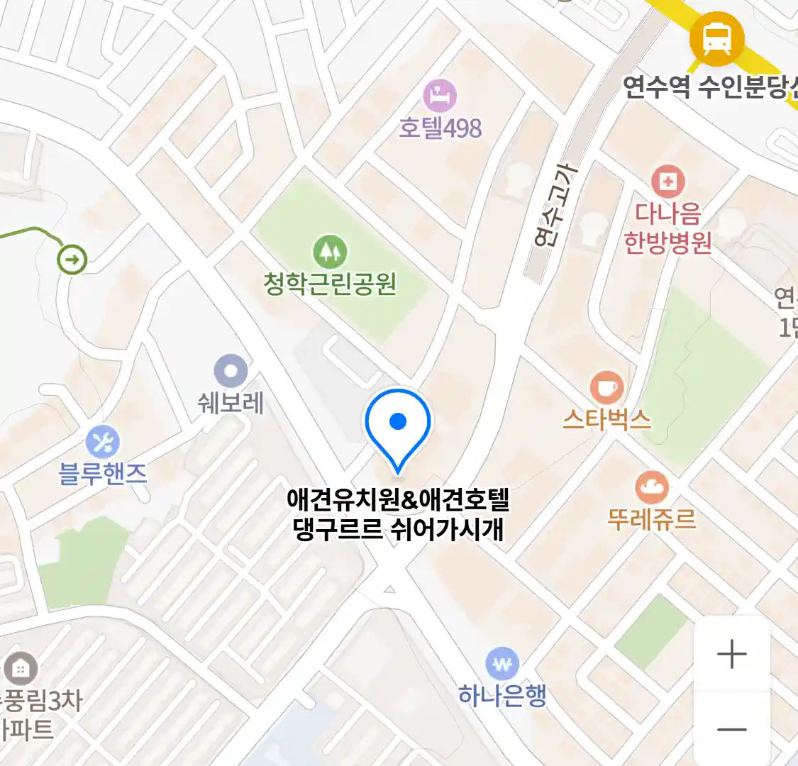 애견유치원&애견호텔 댕구르르 쉬어가시개 위치