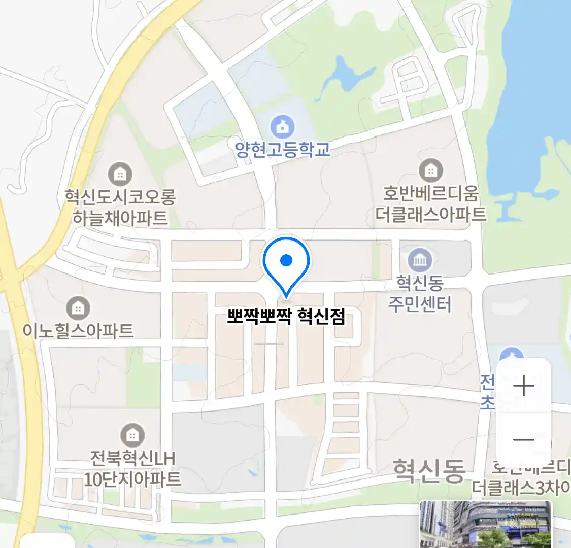 뽀짝뽀짝 혁신점 위치