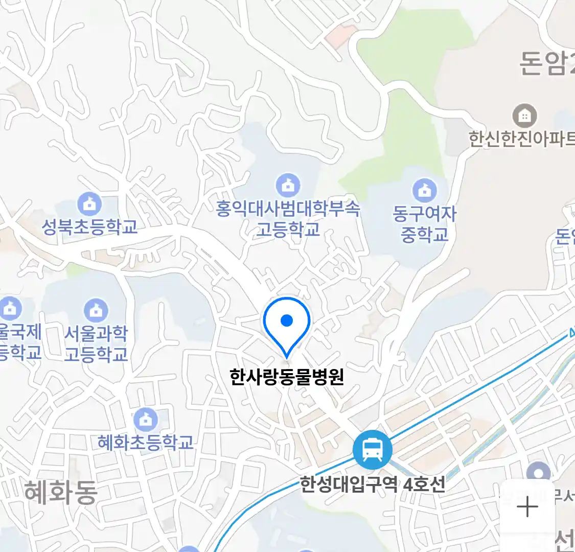 한사랑동물병원 위치