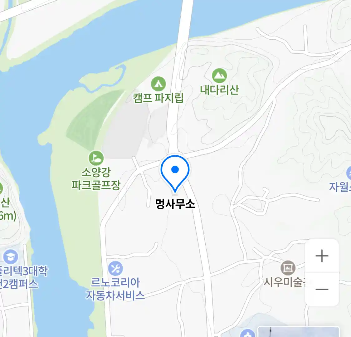 멍사무소 위치